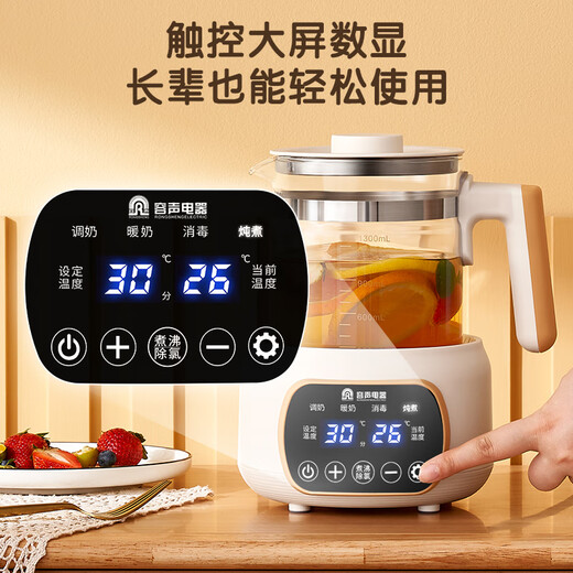 Rongsheng health kettle thermal insulation all-in-one kettle office large capacity constant temperature glass electric kettle small teapot teapot health teapot dark green 72H constant temperature 316L stainless steel 1.3L