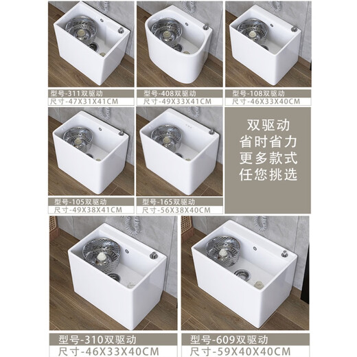 Petunia balcony mop pool dual drive ceramic large floor mop bucket washing mop pool rotating small mop pool household floor-standing 310 dual drive + one-button speed arrangement standard five-piece set