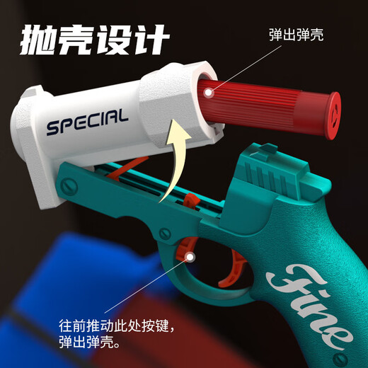 Qinmanhai Short Tube Shelt Casting Soft Bullet Lancet's Children's Toy Gun S686 Shotgun Boy Soft Bullet Gun Science and Education Model Model 2061 MINI S686 (Rose Gold)