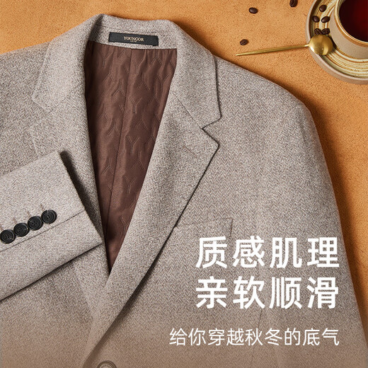 YOUNGOR Coat Men's Autumn and Winter Young Men's Coat Wool Cashmere Fabric Business Coat Gray VYSY017123DXY XL 180/100A