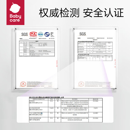 Babycare newborn bionic soothing bed in bed comfortable baby crib sleeping pad anti-jump portable sleeping bed Innsbrot stepped support suitable for 0-12