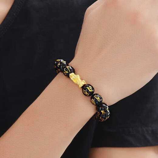 Tico Lucky Pixiu Gold Bracelet Men's Zodiac Year Pure Gold Transport Beads Passepartout Bracelet Birthday Gift