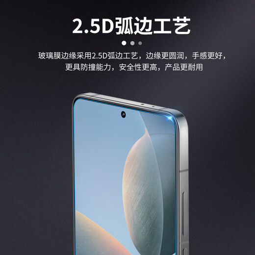 Nelkin Xiaomi Redmi K70/K70Pro tempered film without black edges HD anti-fall anti-fingerprint anti-scratch tempered glass film mobile phone protective film H+pro