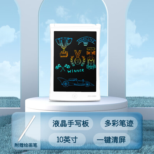 得力（deli）液晶小黑板 画板 写字演算手写绘画涂鸦 电子画板 手写板 10英寸【多彩笔迹】液晶手写板