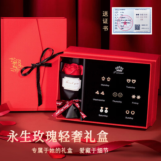 Helena Earrings Women's Weekly Earrings Earrings Women's Pearl Earrings Earrings Wife's Birthday Gift Women's Silver Earrings HR Weekly Lover Earrings Qicang Light Luxury Set