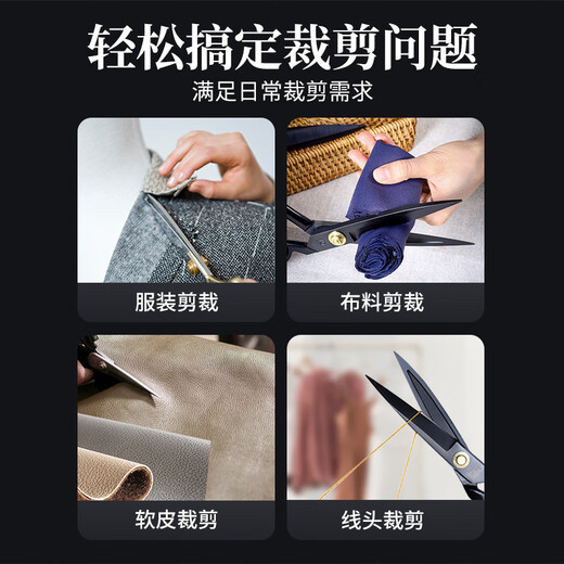 Wang Mazi tailor scissors rust-proof clothing scissors home professional sewing and cutting lace scissors 12 inches black