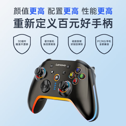 Lenovo (lenovo) S03 game controller wireless Bluetooth xbox Hall trigger switch2 computer PC/mobile phone/steam/somatosensory NS dual shadow wonderland Mingmo Yuanxu Zhiyubai