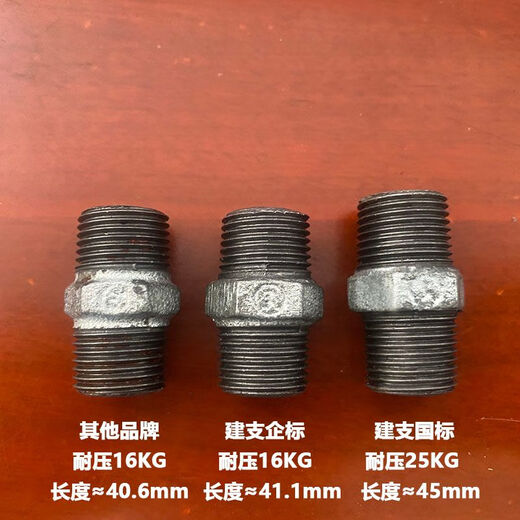 Galvanized hexagonal outer wire to wire inner joint double-ended threaded straight-through Malleable steel galvanized pipe fittings wire connection for fire water heating, whole package of 250 DN25 (1 inch) enterprise standard