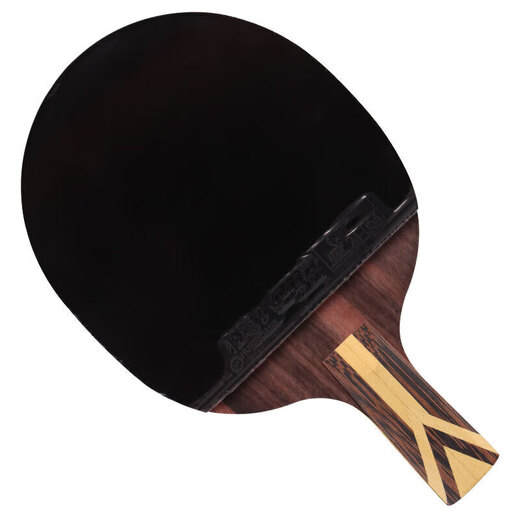 Double Happiness DHS Kuangbiao nine-star table tennis racket straight shot ebony surface + aromatic carbon H9006 free ball