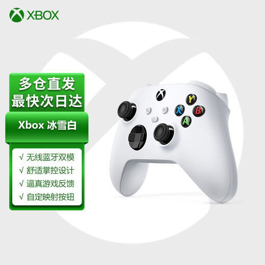 Microsoft XBOX Controller 2020 Series