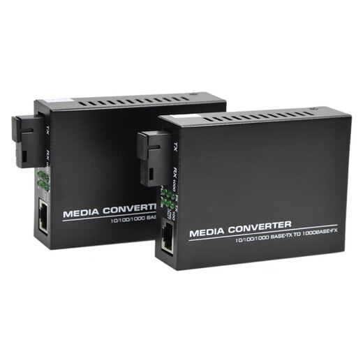 HAOHANXIN Haohanxin Gigabit single-mode single fiber fiber optic transceiver Gigabit photoelectric converter black pair Gigabit single-mode single fiber (small power supply) pair