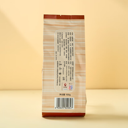 武夷星 肉桂茶叶 武夷岩茶乌龙茶 自饮100g
