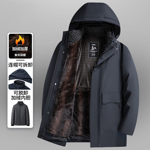 Playboy cotton-padded jacket for men, father's winter jacket, men's velvet thickened warm hat with liner removable, middle-aged and elderly cotton coat 2321 gray (velvet style) hat + liner L (suitable for 90-110 Jin Jin equals 0.5 kg)