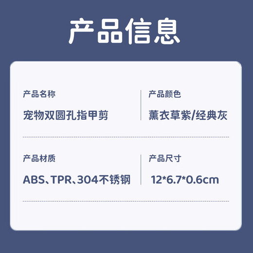 Huayuan Pet Tools (hoopet) Cat Nail Clipper Special with Light Pet Nail Clipper Nail Trimmer Nail Cutting Anti-Bleeding Line Cat Nail Clipper Double Hole Nail Clipper - Classic Gray