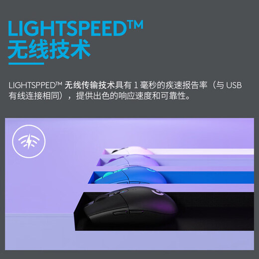 罗技（G）G304无线游戏鼠标电竞FPS吃鸡专用轻量化便携G102的无线版宏编程绝地求生FPS英雄联盟三角洲LOL G304紫色+防滑贴多选1-顺丰快递