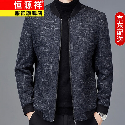 恒源祥男士秋装毛呢外套棒球领秋冬羊毛呢子短款休闲夹克中老年衣服男装 墨绿 XL 180