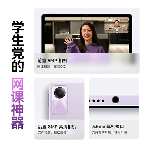 Tableta Xiaomi RedmiPad SE Tableta Redmi Nueva pantalla de alta definición de 11 pulgadas Clase en línea para estudiantes Aprendizaje Batería de larga duración Pintura para niños Entretenimiento en la oficina Tableta de audio y video Modelo popular más vendido Gris oscuro 6+128GB Configuración estándar oficial