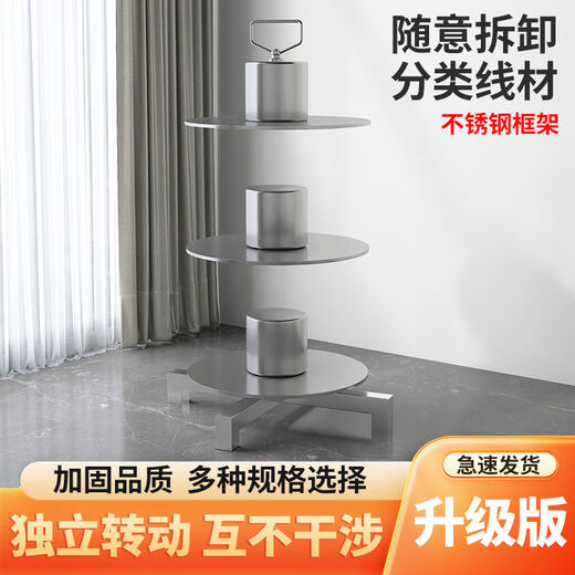 Wire pay-off device pay-off rack with multiple disks that can be rotated independently. Electrician uses the pay-off rack. Stainless steel. Stainless steel 3 layers + 1 disk - can be rotated independently.