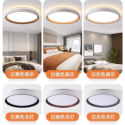 SUOYADA索亚达新款卧室主灯极简led吸顶灯简约现代客厅灯房间餐厅书房2024新款 百慧灰圆50cm白光48w(10-18平)
