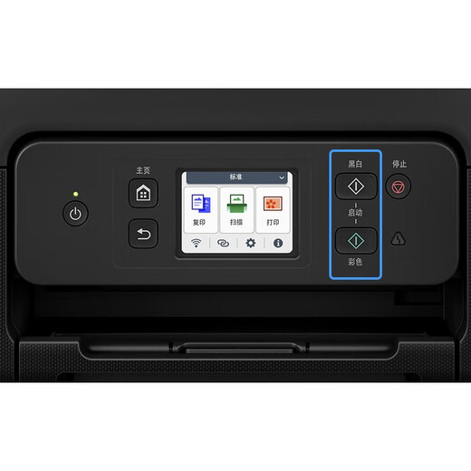 
Canon G4880 color multi-function large capacity ink printing/copying/scanning wireless all-in-one machine/document feeder/home office/dual-band WiFi/automatic double-sided