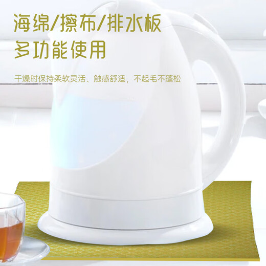 3M multifunctional wiping cloth, super absorbent rag, kitchen cleaning, repeated washing, clean and lint-free scouring pad ky 1 piece