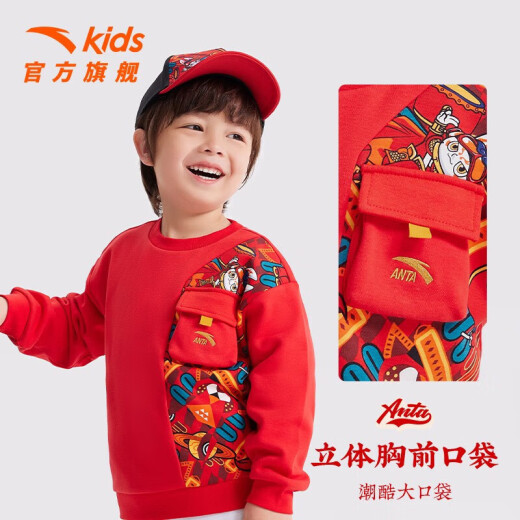 安踏初登龙门丨儿童童装卫衣通用2024年红色新年大小童加绒针织套头衫 【兔年】梦幻黑9717-2 130 cm