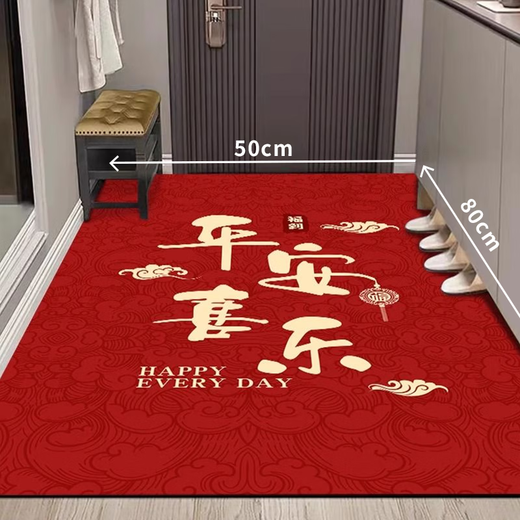 Xinlin Crystal Velvet Vertical Floor Mat Entry Door Mat Red Door Mat Home Dirty-Resistant Anti-Slip Mat Festive Housewarming Carpet Warm Home Vertical Version 120*160cm Large Size More Generous