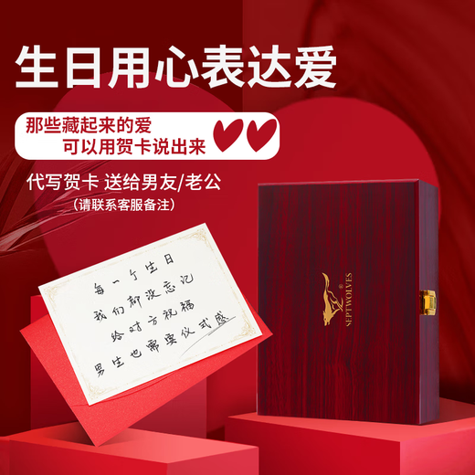 七匹狼（SEPTWOLVES）钱包男士真皮钱夹短款皮夹高档礼盒装实用生日礼物送爸爸 黑色【尊贵实木礼盒】