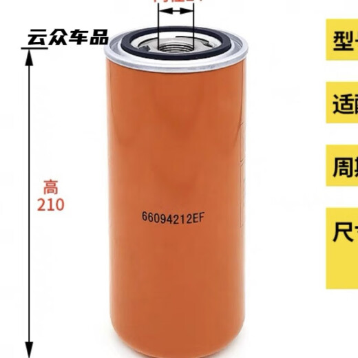 行将工厂销螺杆空压机机油过滤器保养通用W719W962W13145捷豹志高 WD719