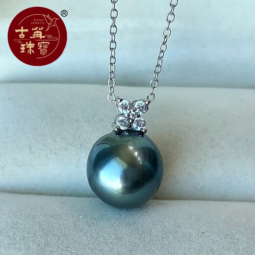 Guran Zhenyu Jewelry 10-11mm Perfect Round Tahitian Black Pearl Pendant Slightly Flawed Seawater Pearl Pendant S925 Silver