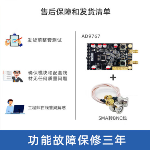 AD9767 Módulo DAC de doble canal de alta velocidad, FPGA, equipado con tablero de desarrollo FPGA, compatible con DE2
