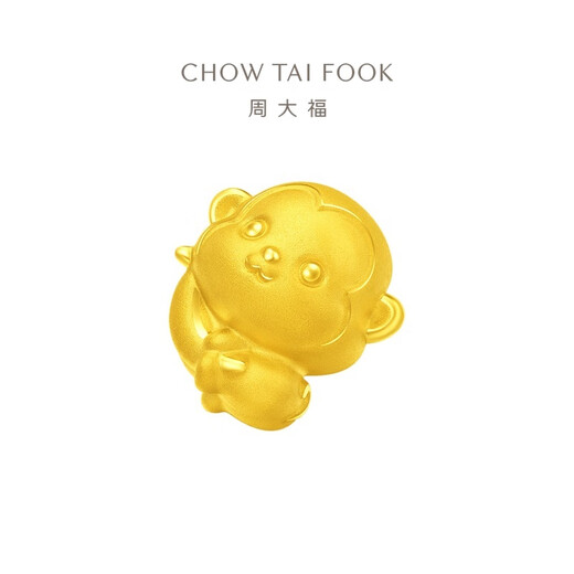 周大福 龙年十二生肖掌中宝足金黄金吊坠转运珠 招财猴 EOR683 