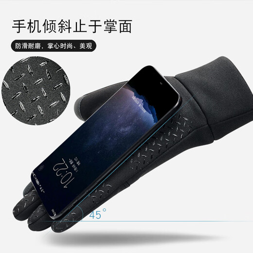 Arctic Velvet Gloves for Men in Winter Cycling Warm and Cold-proof Touch Screen Driving Cycling Takeout Motorcycle Windproof Winter Skiing Women's Cotton Plus Velvet Windproof Sports Style Black