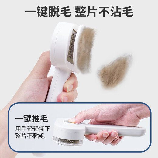 Golden pet cat comb to remove floating hair artifact cat hair cleaner dog needle comb pet comb brush cat special comb gray