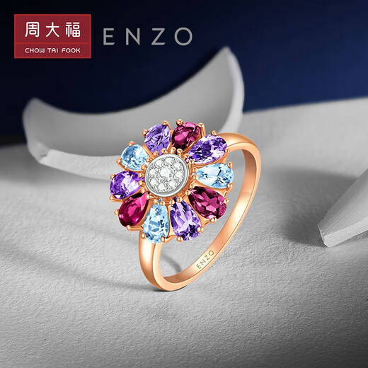 Chow Tai Fook ENZO Dance Skirt Series 18K Gold Colorful Gemstone Diamond Ring Women EZV4257 Birthday Gift No. 11