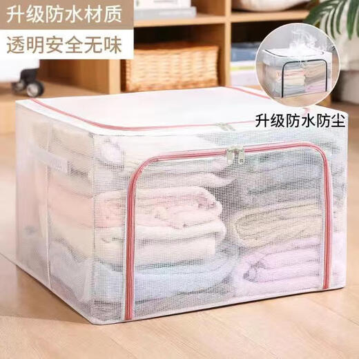 GUOTAIJIAHE extra large folding storage box transparent fabric storage box wholesale clothing quilt hundred box home clothing storage box lotus root powder plastic slider affordable model 24L 40*30*20cm