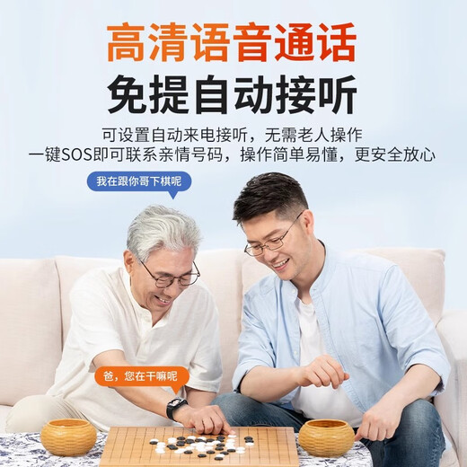 Empty picture elderly locator GPS tracking artifact phone watch to prevent loss and dementia elderly bracelet locator 4G positioning call bracelet + multi-function + card equipped