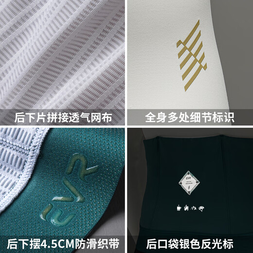 EVR Cycling Suit Men's Winter Fleece Long Sleeve Warm Splicing Top High Elastic Breathable Road Bike Cycling Explore - Black Purple - Fleece L