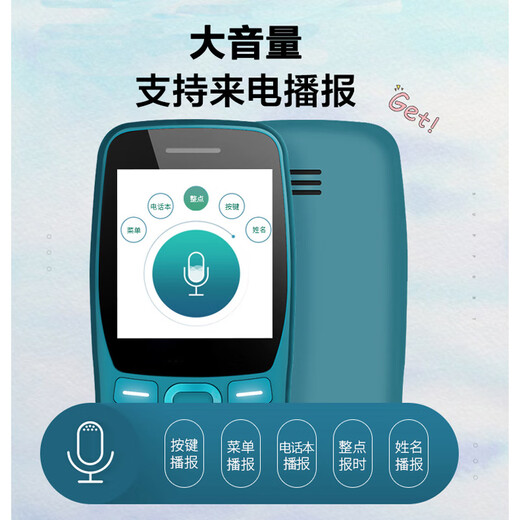Shoubao K210 cyan blue 4G full network mobile phone for the elderly with positioning straight button mobile phone for the elderly and children and students backup function phone