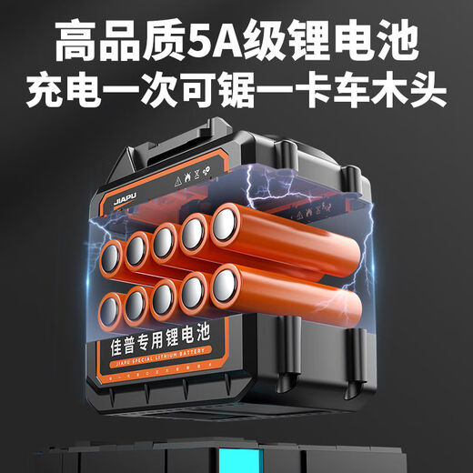 JIAPU electric chainsaw, rechargeable logging saw, household sawing, lithium-ion single-hand wood sawing tool, small handheld electric chain saw, imported 4-inch 72800H+2 chain, one electric, brushless