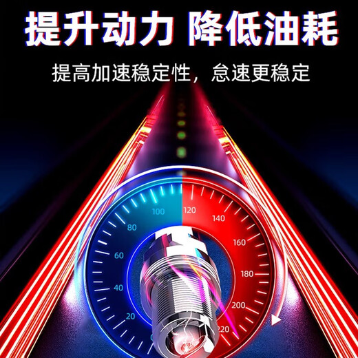 Pai Speed ​​adapted to 12-15 Buick Kaiyue double iridium spark plugs for special 1.5L displacement original original 4-pair 9903 12-15 Kaiyue 1.5L