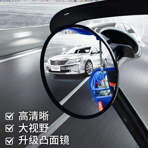 Runhuanian suction cup type in-car baby observation car rear rearview mirror wide-angle tricycle reversing mirror reflective auxiliary mirror 360-degree rotation 9.5CM one powerful large suction cup (will not fall off)