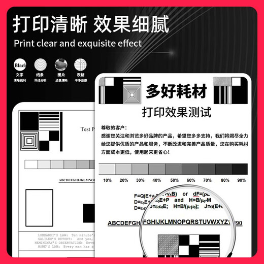多好原装GA7030dn粉盒适用立思辰GB7031dn打印机墨盒TN333硒鼓DR333 【粉盒-3000页】GA7030dn/7031专用