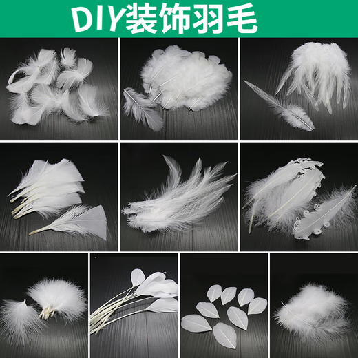 Haofanjie Feather White Decoration Props Ornaments Children's Handmade DIY Material Colorful Feather Pointed Down Imitation Goose Feather Pointed Down Down Approximately 8-15cm Long 50 Pieces