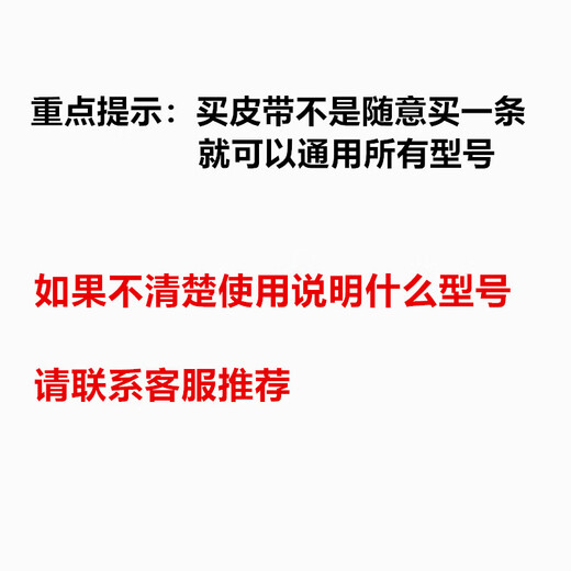 Washing machine A-type belt A-785 829 833E V-591 693 735E triangle transmission belt accessories A-829E