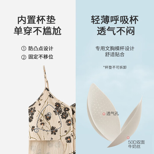 美筠学生吊带睡衣女2025年新款夏季吊带短裤固定胸垫纯棉女高中生 Q5012 M