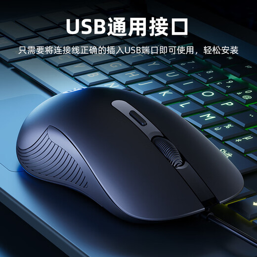 惠普（HP）游戏鼠标 学习办公电竞宏编程游戏人体工学静音轻量化有线鼠标 USB接口 台式机笔记本电脑通用 【非静音】黑色+星空鼠标垫