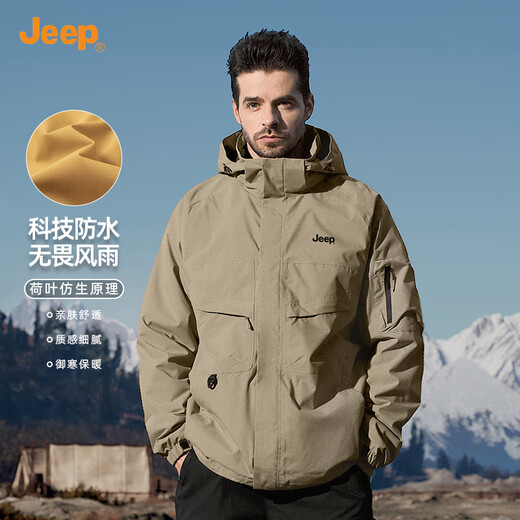 Jeep (JEEP) assault jacket men's spring and autumn jacket men's windproof and waterproof mountaineering clothing three-in-one detachable two-piece suit