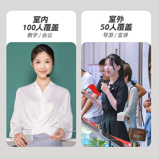 Philips (PHILIPS) SBM200 Little Bee loudspeaker for teachers, portable speaker speaker microphone, large speaker, tour guide, teaching lecture, black