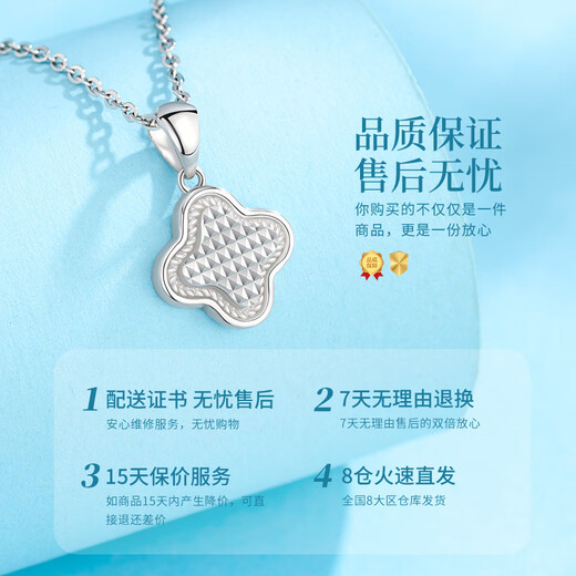 Chinese gold four-leaf clover platinum necklace for women pt950 platinum chain set birthday gift for girlfriend and wife exquisite and high-end four-leaf clover platinum necklace + pure silver chain